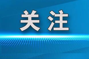 沙拉维：德罗西就像我们队友 我偶像一直是卡卡 梅西是最强对手